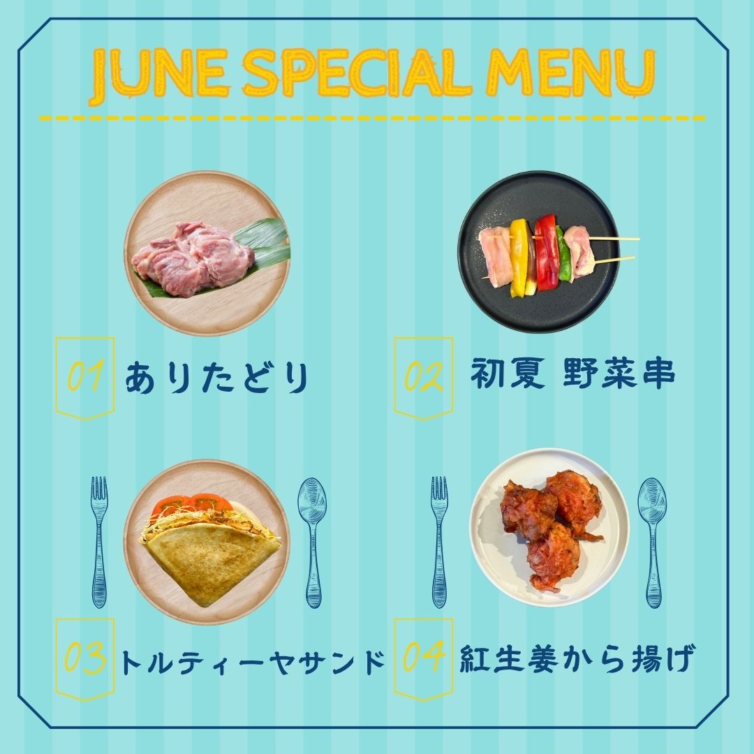 お知らせ